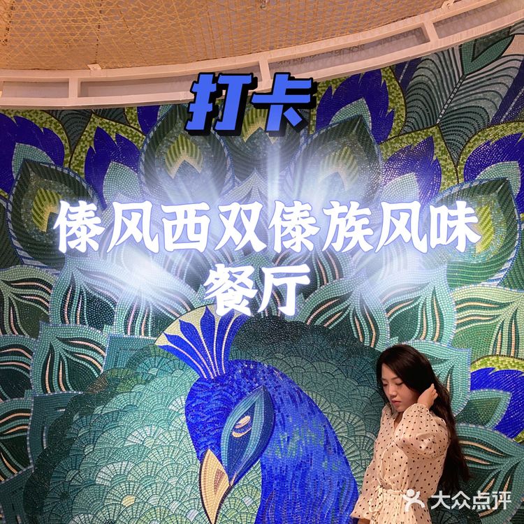 成都探店|嗯哼~带你们尝一下Yuki家乡的美食