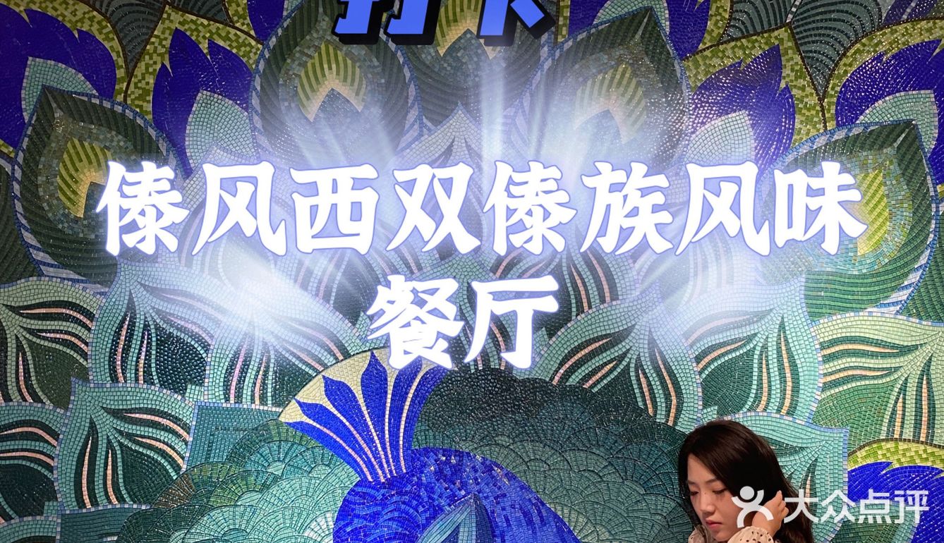 成都探店|嗯哼~带你们尝一下Yuki家乡的美食