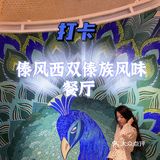 成都探店|嗯哼~带你们尝一下Yuki家乡的美食