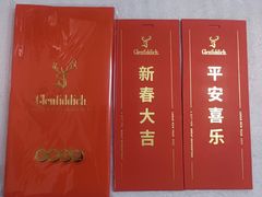 -安福路