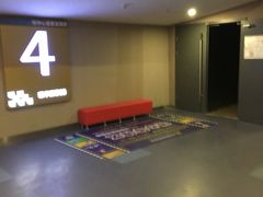 -幸福蓝海国际影城(崇安寺T12店)