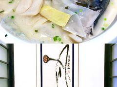 -茶叁酒肆·楚味江湖(菱角湖店)