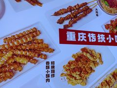 -魔都三兄弟酸辣粉·蘸卤炸串(虹桥万科店)