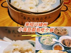 -余氏豆腐包老店(东直街店)