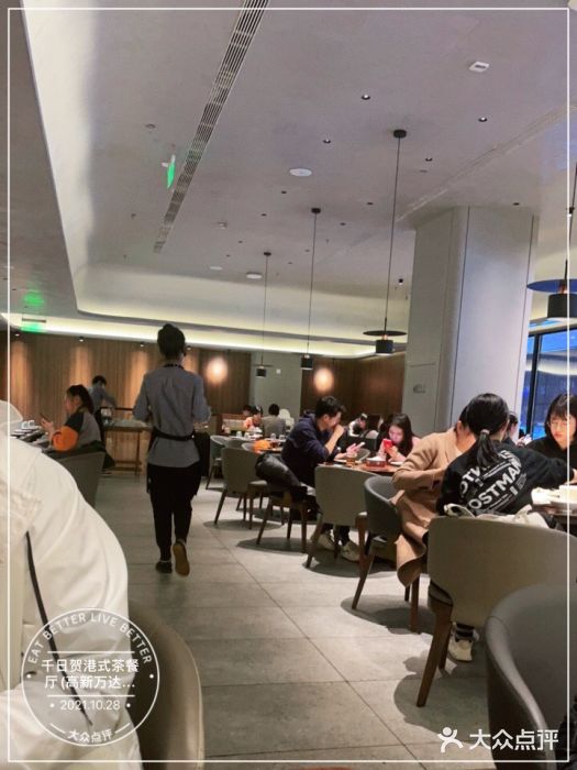 千日贺茶餐厅(高新万达店)大堂图片