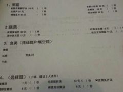 android_upload_pic-做了不起的80后