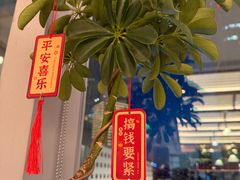 -漢舍川菜馆(国贸商城店)