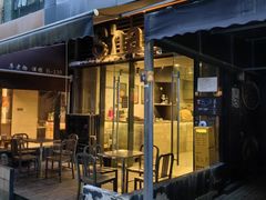 -shark burger·鲨鱼汉堡(交子大道店)