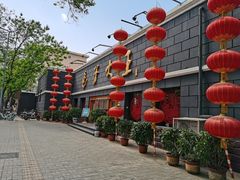 -包子大王(新泽巷店)