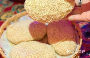Huishan Crispy Cake