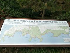 -青岛海滨风景区