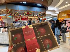 -PAPER STONE BAKERY(天环店)