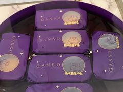 -GANSO元祖食品(锦创书城店)