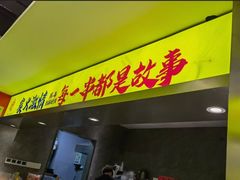 -回龙窝历史文化街区