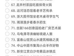 -西湖文化广场