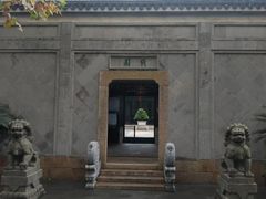 -绮园景区