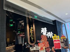 -蟹榭·本帮江浙菜·蟹宴(五角场合生汇商场店)