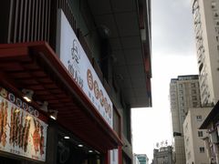 门面-钟方模白家肥肠粉(春熙店)