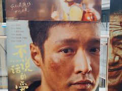 -SFC上影影城(新世界店)