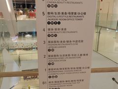 -LuOne凯德晶萃广场(徐家汇路店)