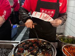 -黑色经典臭豆腐·湖南特产(坡子街店)