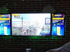 -星聚会KTV(景枫中心店)