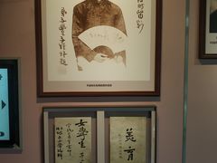 -李叔同故居纪念馆