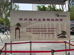 -左海海底世界