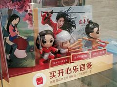 -麦当劳(浦珠路得来速店)