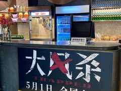 -百美汇影城(LUXE嘉里中心店)