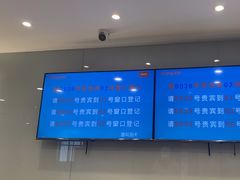 -爱康国宾体检中心(顺平分院)