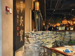 -虫二酒肆(美罗城店)