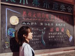 -CITY MART城市集市·里弄(北外滩来福士广场店)