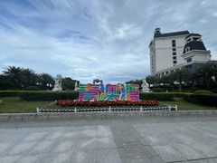 -青澳湾北回归线广场