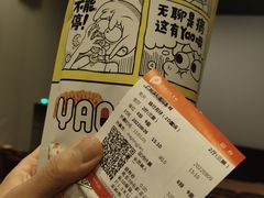 -保利国际影城(中环店)