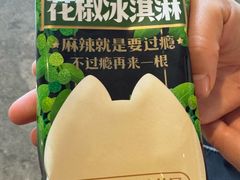 -烤匠麻辣烤鱼(IFS店)