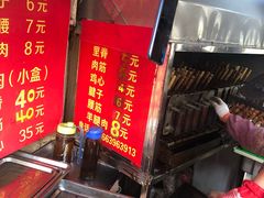 -王记西鎮电烤肉(汶上路店)