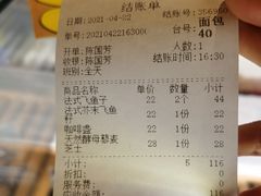 -Let's Taipei 非常烘焙(太古里店)