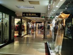 -百荣世贸商城