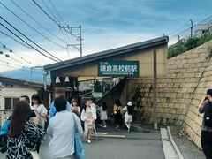 -灌篮高手动画打卡地