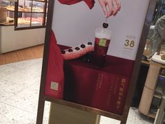 -奈雪的茶(凯德新都心店)