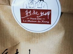 -熊叔熊婶面包房(团结湖店)