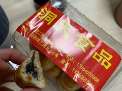 -洞天食品(大观园店)