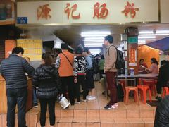 -源记肠粉(华贵路店)