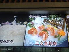 -坚记酒家·佛山老字号·顺德鱼生标准示范店