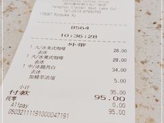 -星巴克臻选(扬州瘦西湖文化广场店)