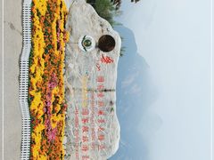 -华山风景名胜区