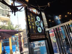 门面-一个叫川的地方(麒麟新天地店)
