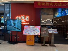 -闽海肴(北辰荟店)