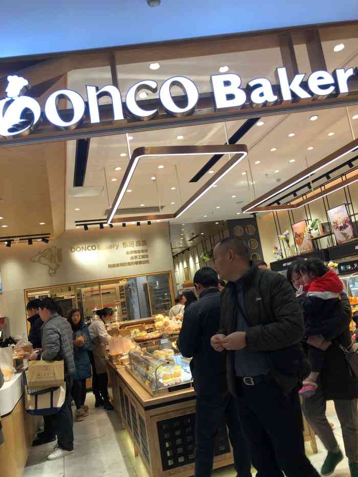 donco bakery东哥面包-"每一次来买都是要排队结账的「榴莲蛋糕」.